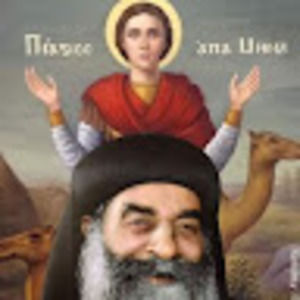 Meet your Posher, Mariam